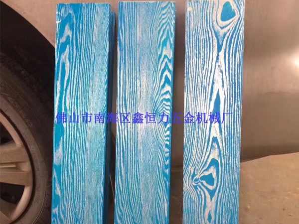 鋁型材蝕刻機(jī)打樣成功!